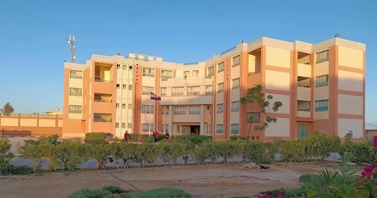 مدرسة الضبعة النووية